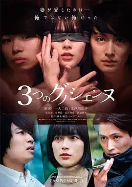 年代剧白露未晞海报