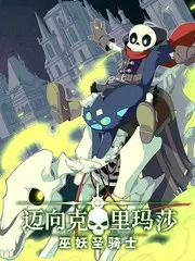 纪实旅行综艺深夜巴士海报